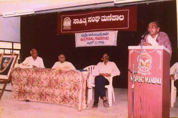 Puninchathaya addressing audience at Dr. T.M.A Pai centenary celebrations.